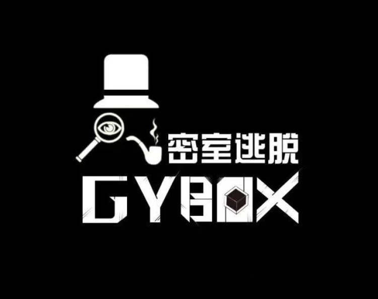 GY-BOX密室逃脱(临平店)