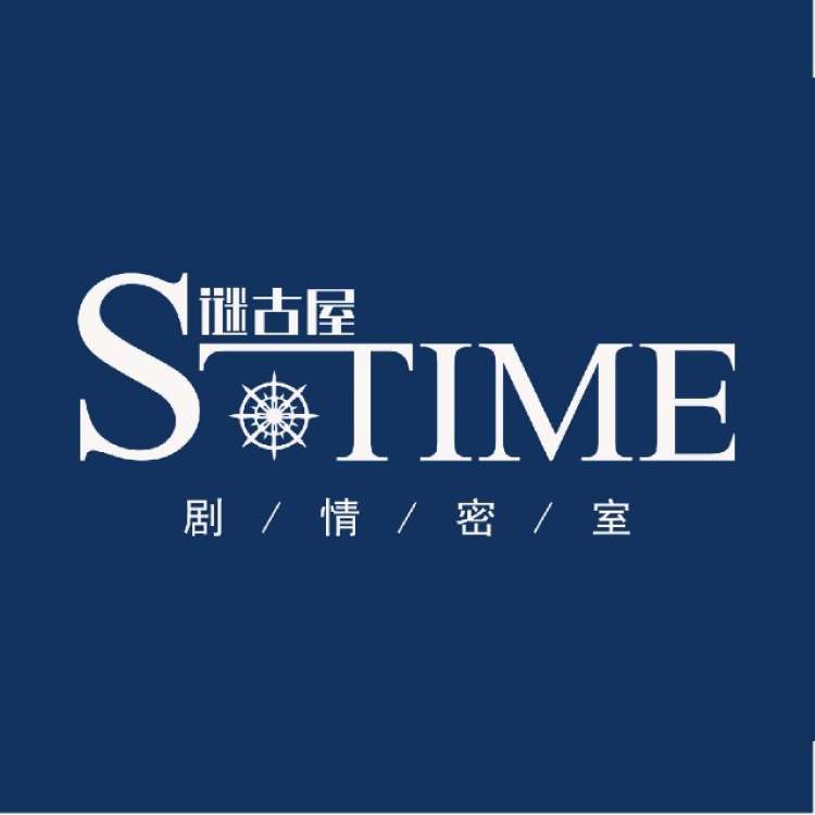 S-time剧情机关密室逃脱