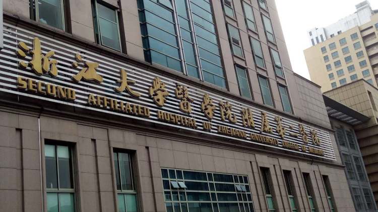 杭州同人口腔医院_杭州口腔医院
