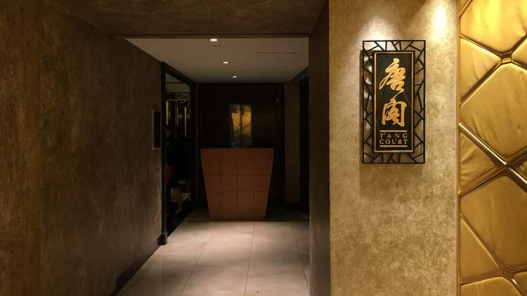香港朗庭酒店-唐阁