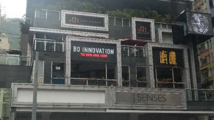 厨魔Bo Innovation