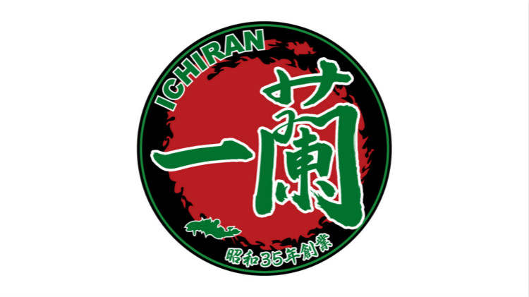 一蘭拉面（铜锣湾店）