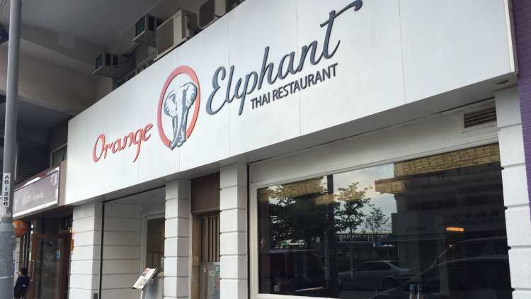 Orange Elephant Thai Restaurant