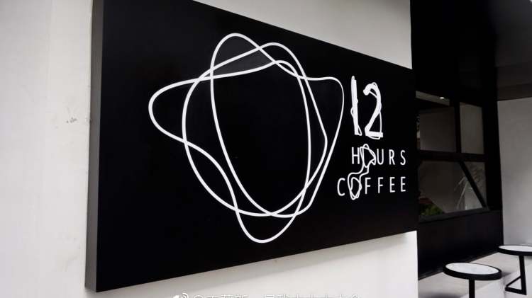 12 Hours Coffee