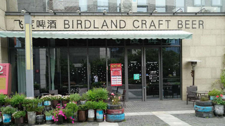 Birdland飞度啤酒