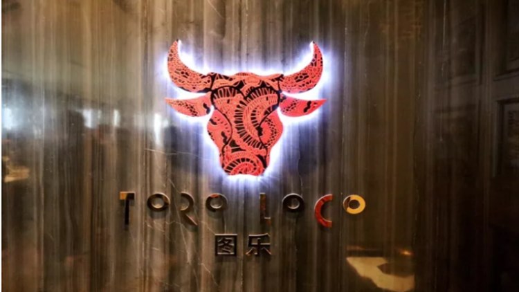 Toro Loco图乐西班牙餐厅
