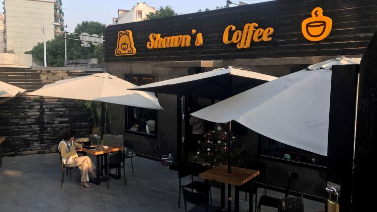 尚恩咖啡Shawn’s Coffee(龙江店)