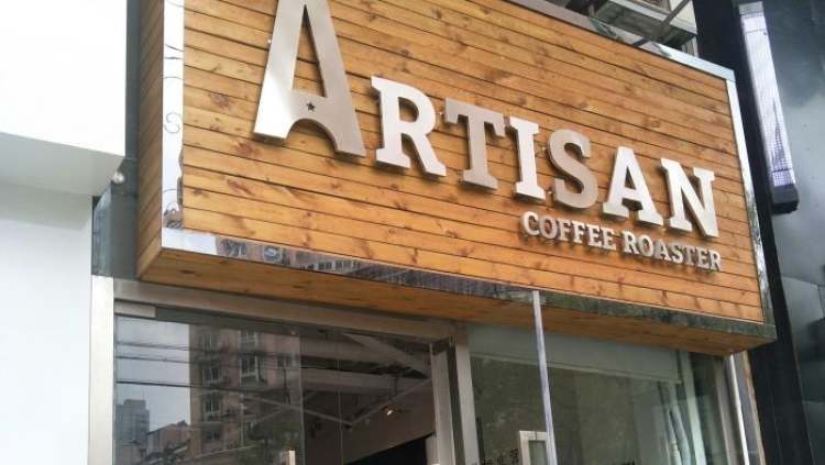 Artisan Coffee（Roaster）