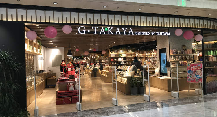 G·Takaya（金鹰世界店）