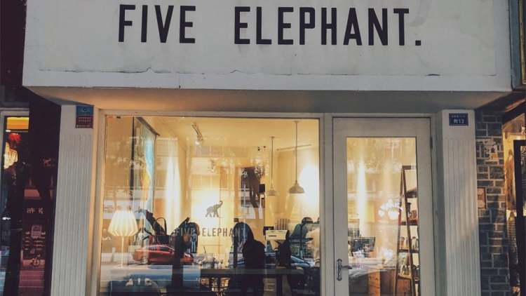 Five Elephant