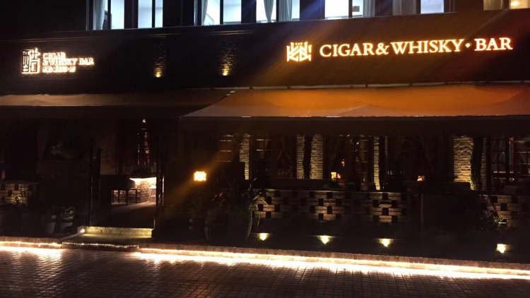 酷·CIGAR&WHISKY·BAR