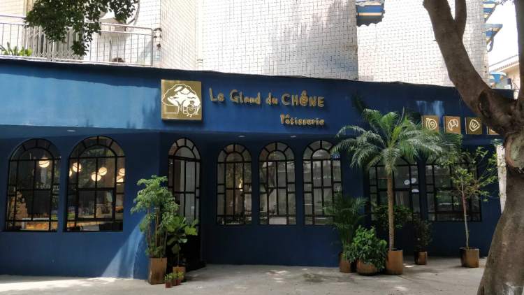 Le Gland du Chêne Pâtisserie 橡树果