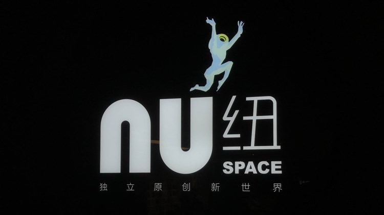 NUspace