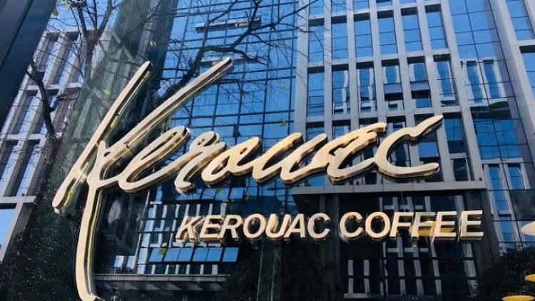 KEROUAC COFFEE/凯鲁亚克咖啡(软件园店)