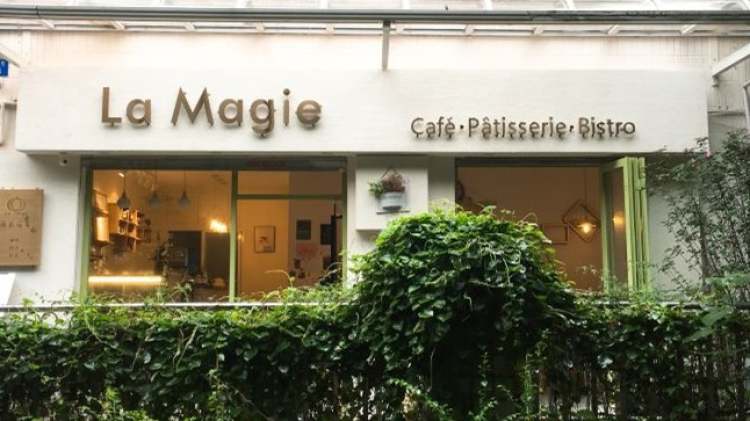 南瓜马车La Magie Cafe