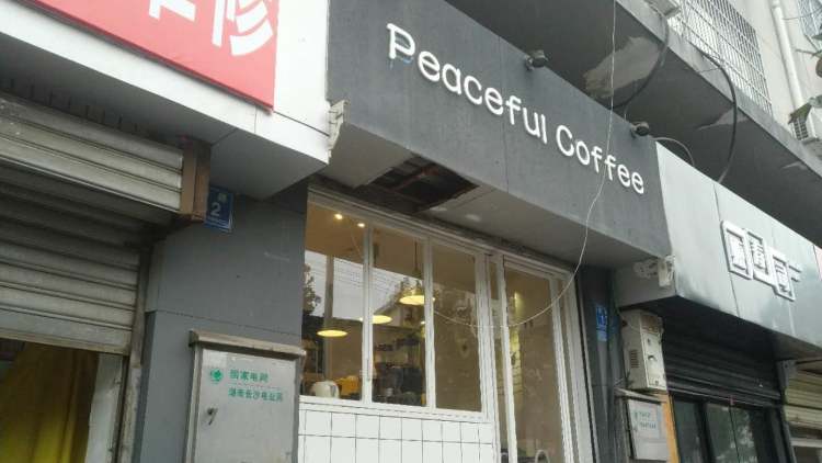 Peaceful Coffee