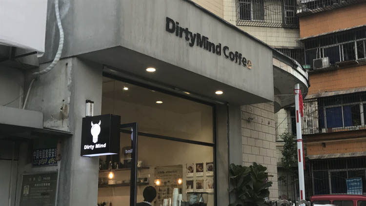 DirtyMind Coffee