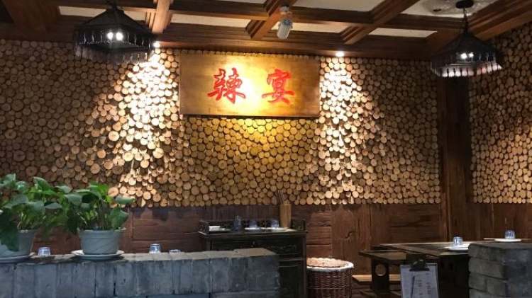 辣宴火锅(含光门店)