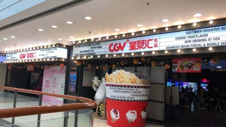 CGV影城（胡家庙店）