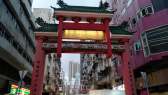 特色街村