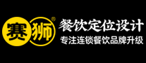 赛狮logo