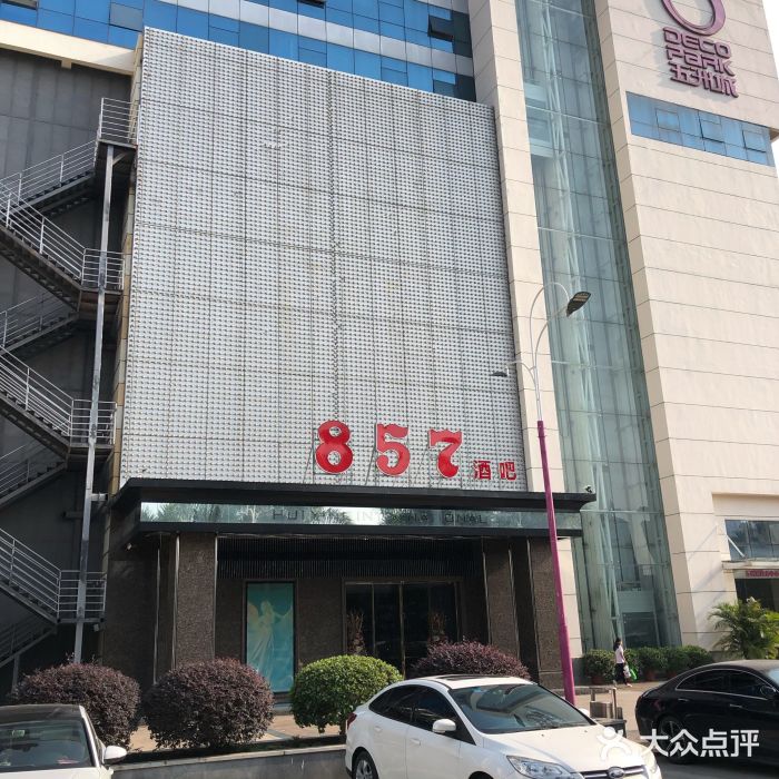 广州857KTV夜总会