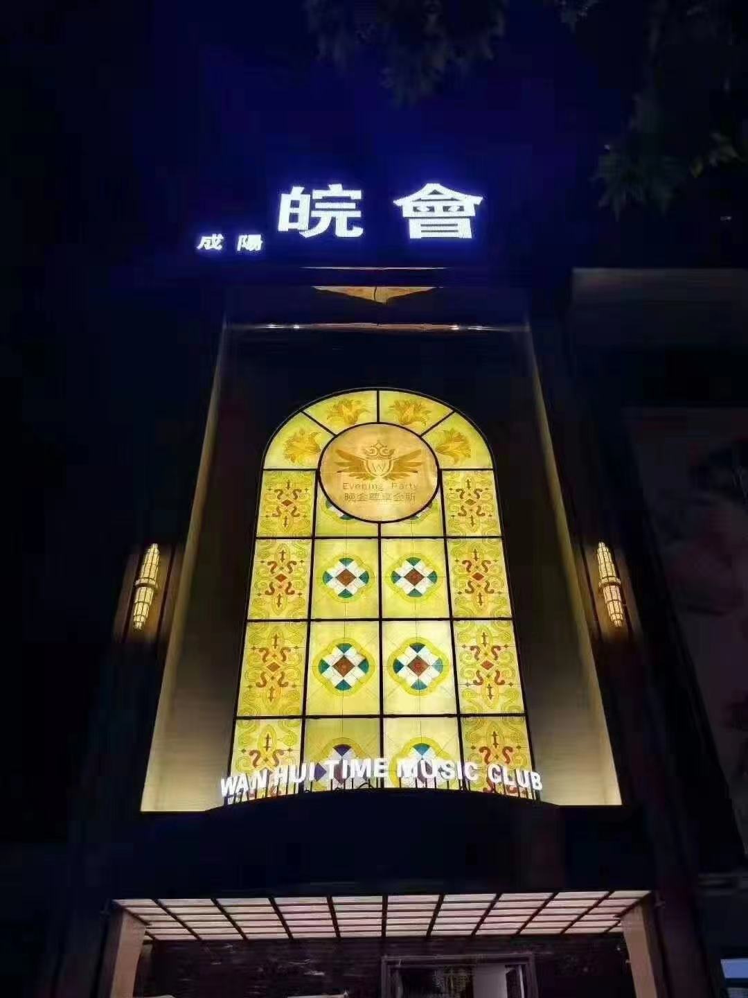 合肥夜总会预订图片