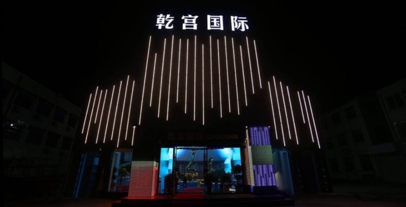 郑州乾宫国际娱乐会所