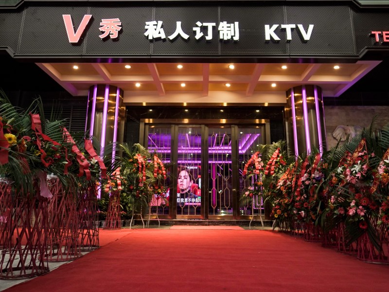 青岛私人订制KTV夜总会