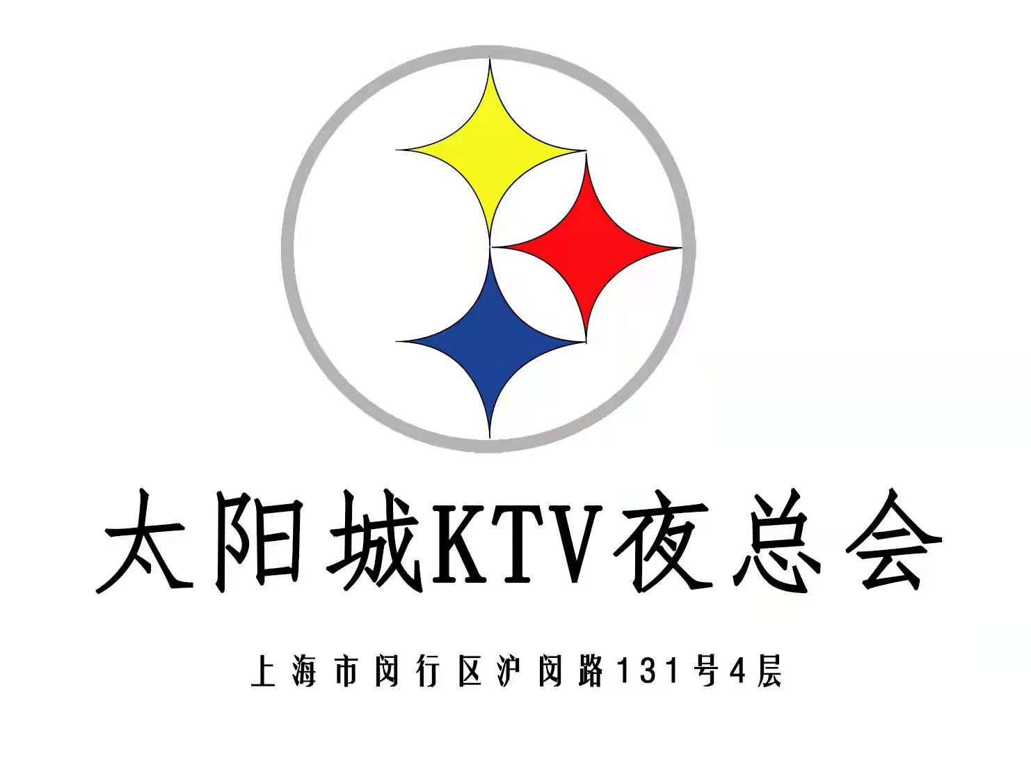上海太阳城KTV夜总会