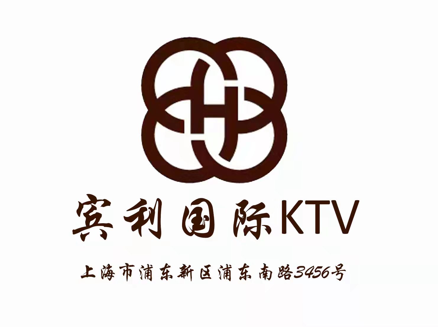 上海宾利国际KTV