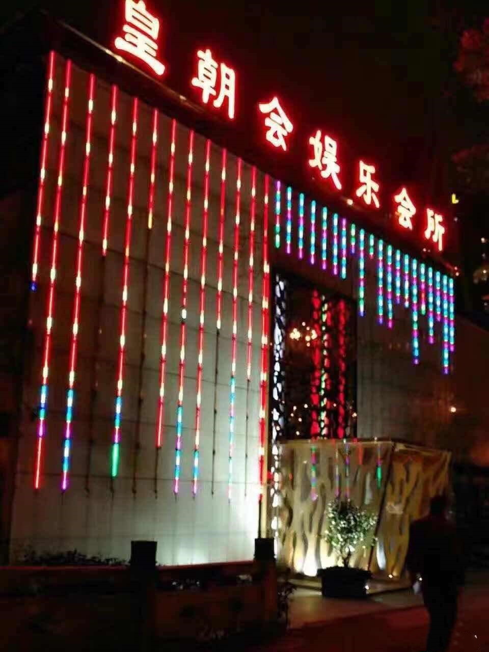 苏州皇朝会KTV