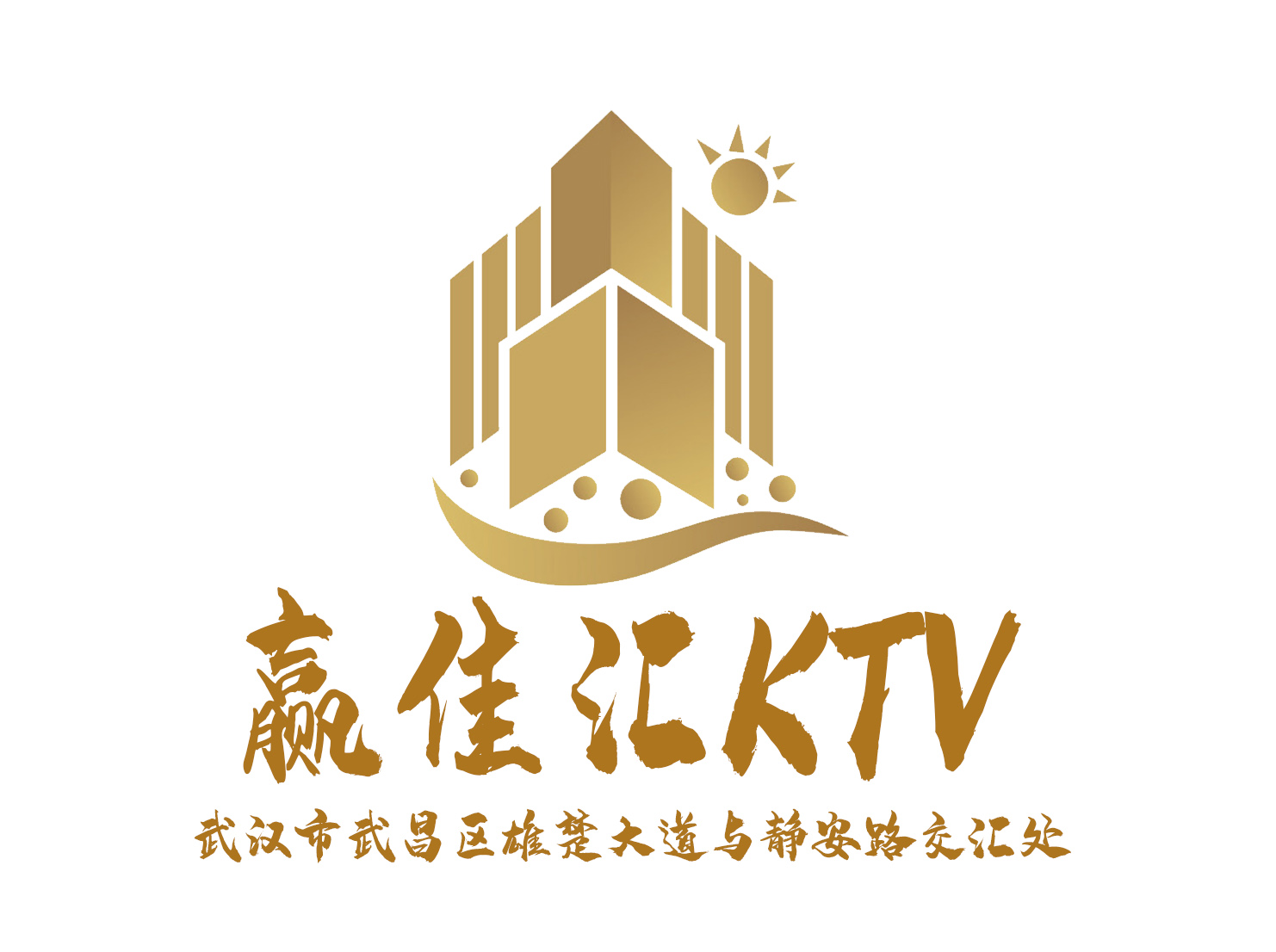 武汉赢佳汇KTV