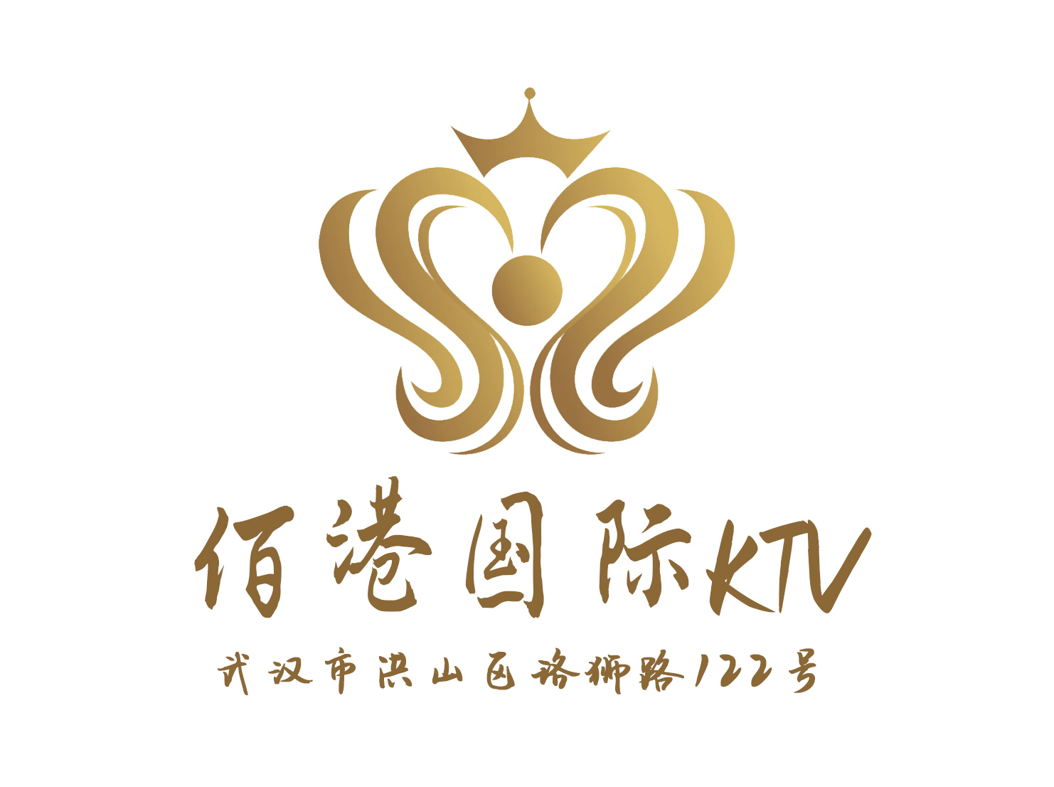 武汉佰港国际会所KTV
