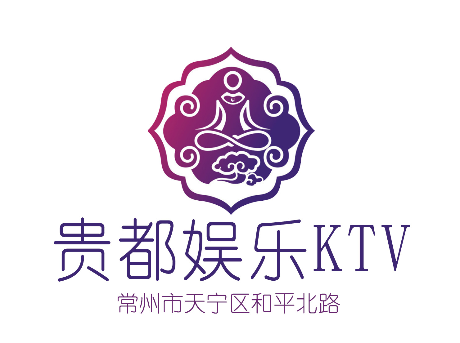 常州贵都娱乐KTV