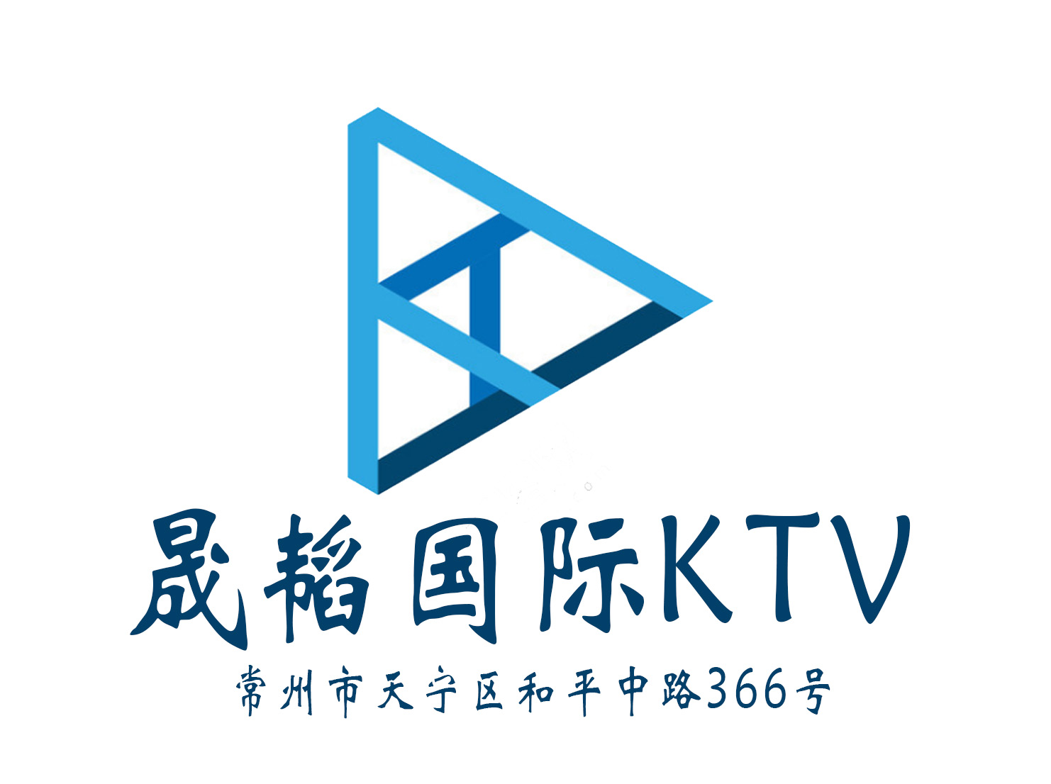 常州晟韬国际KTV