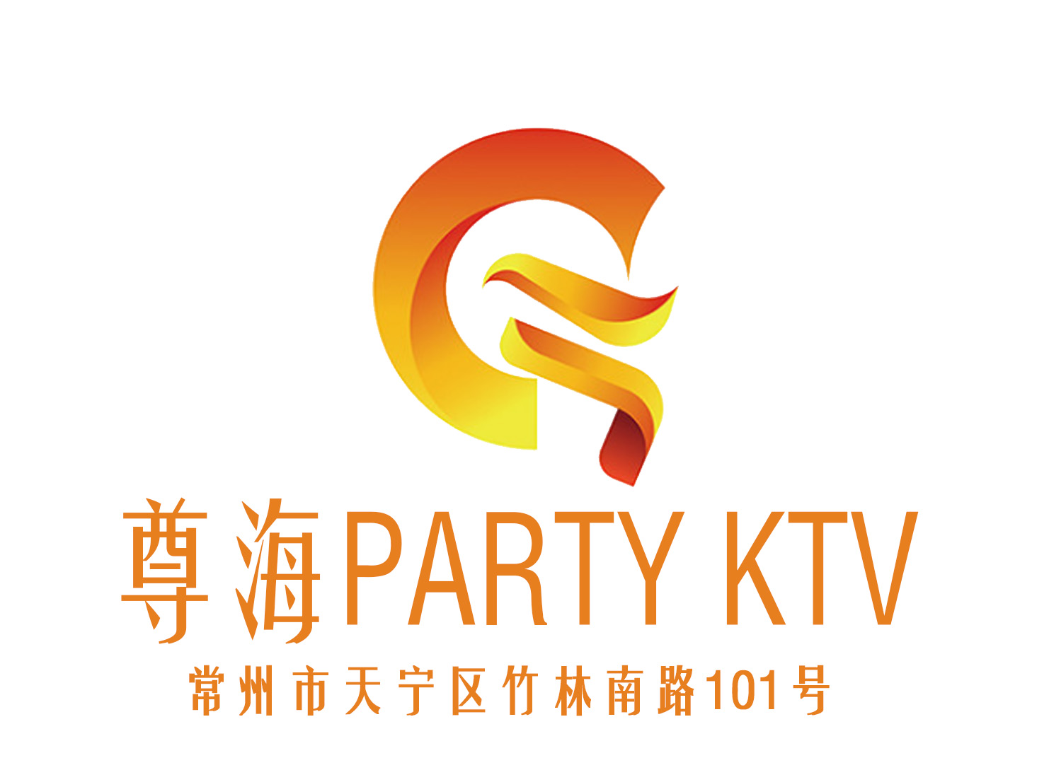 常州尊海PARTY KTV
