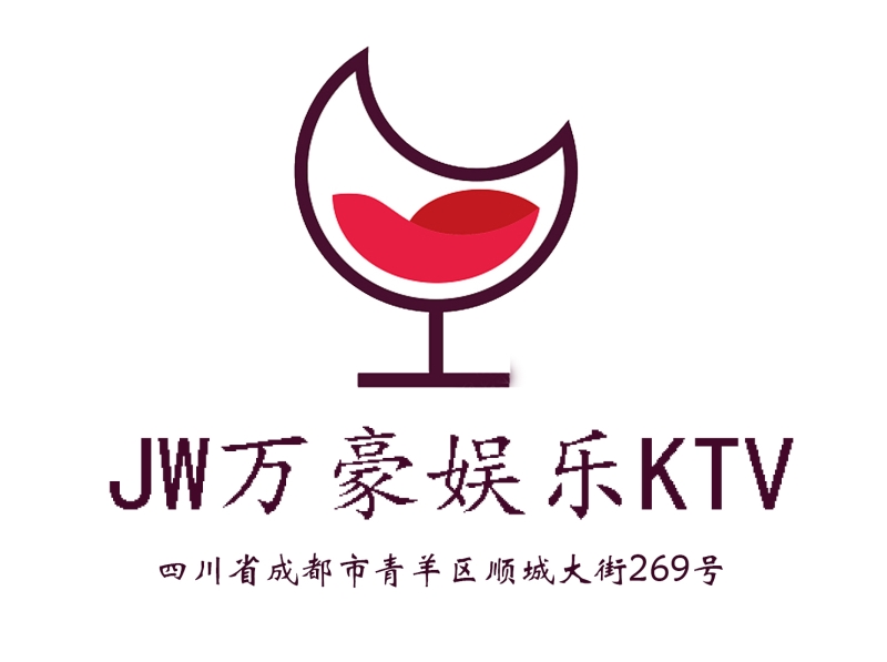 成都JW万豪酒店KTV