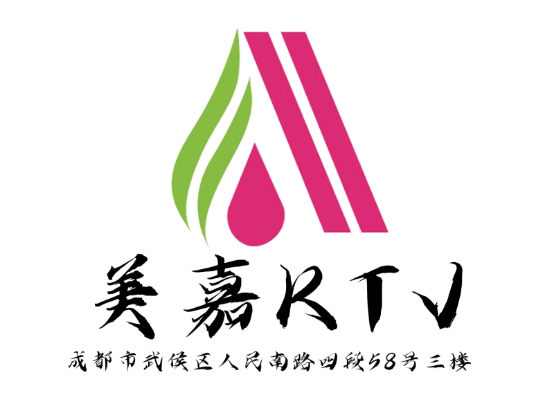 成都美嘉KTV