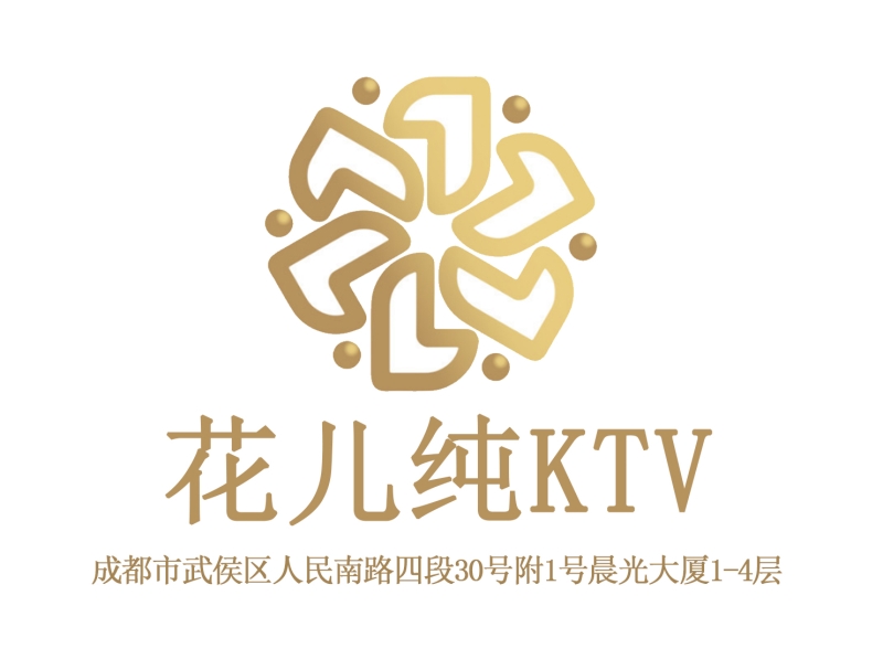 成都花儿KTV