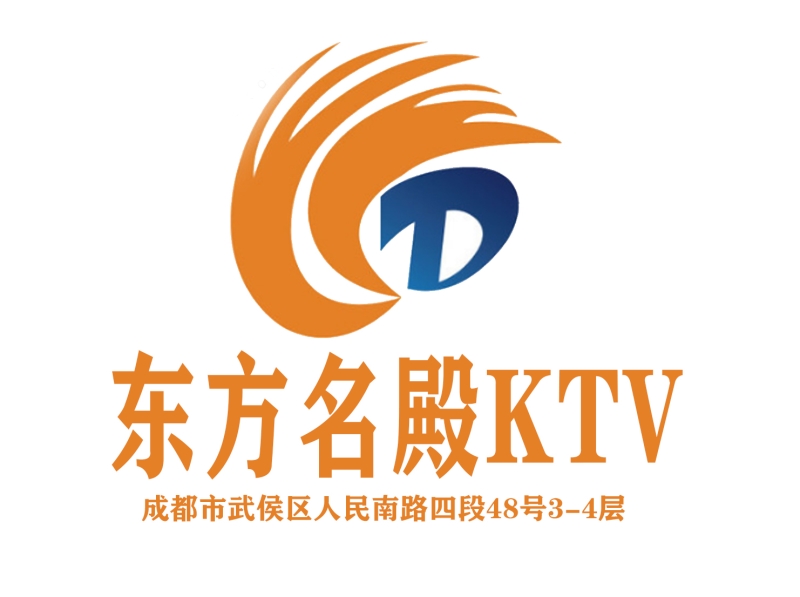 成都东方名殿KTV