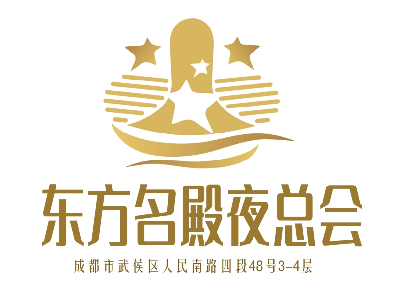 成都东方名殿夜总会