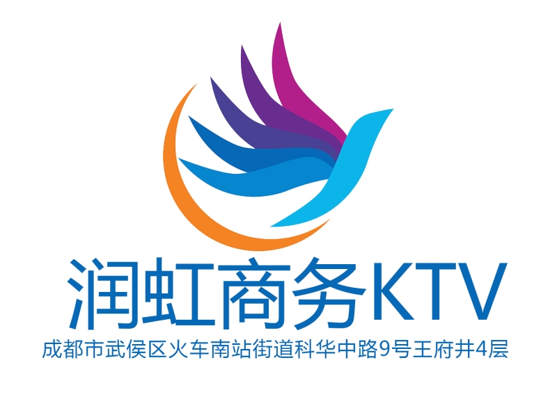 成都润虹商务KTV