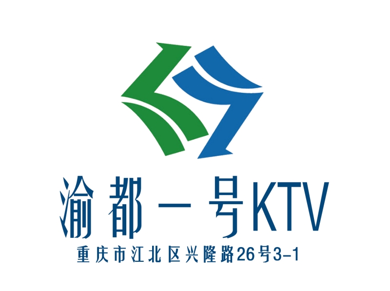 重庆渝都一号KTV