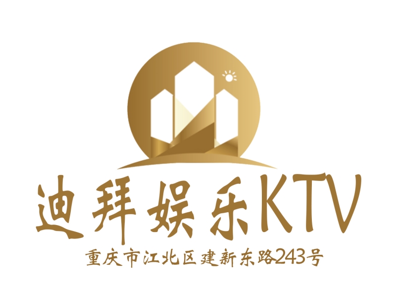 重庆迪拜KTV