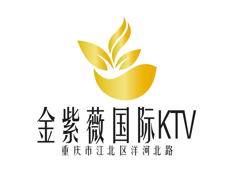 重庆金紫薇KTV