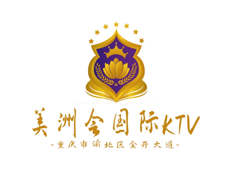 重庆美洲会KTV