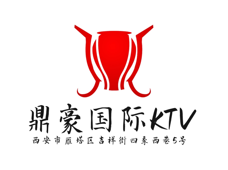 西安鼎豪国际KTV