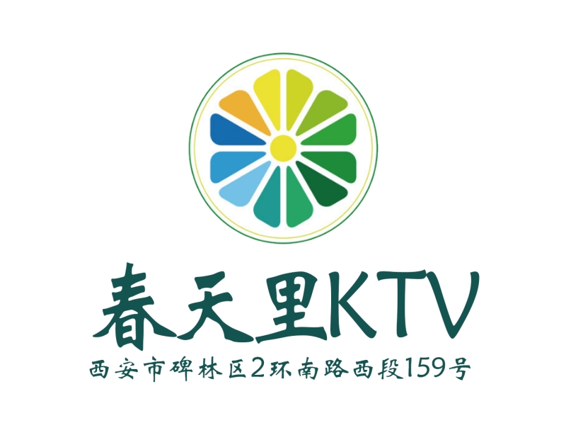 西安春天里商务KTV