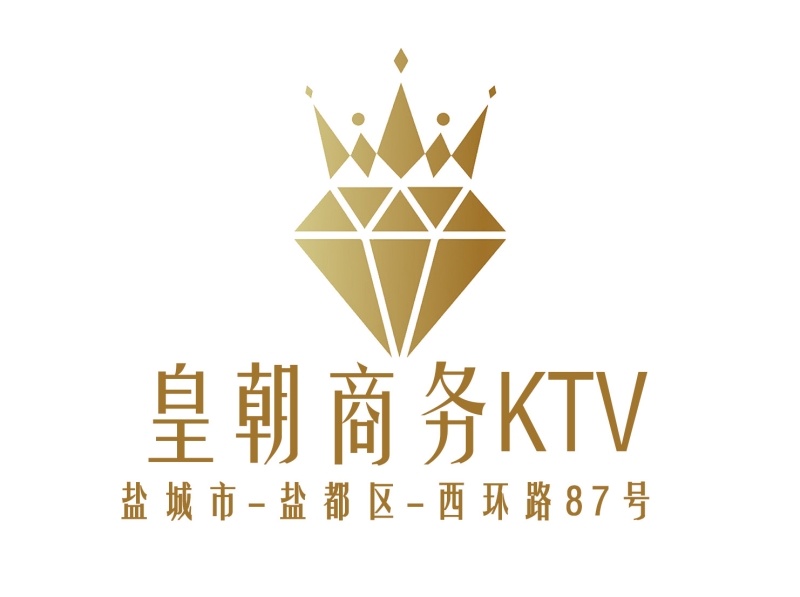 盐城皇朝商务KTV